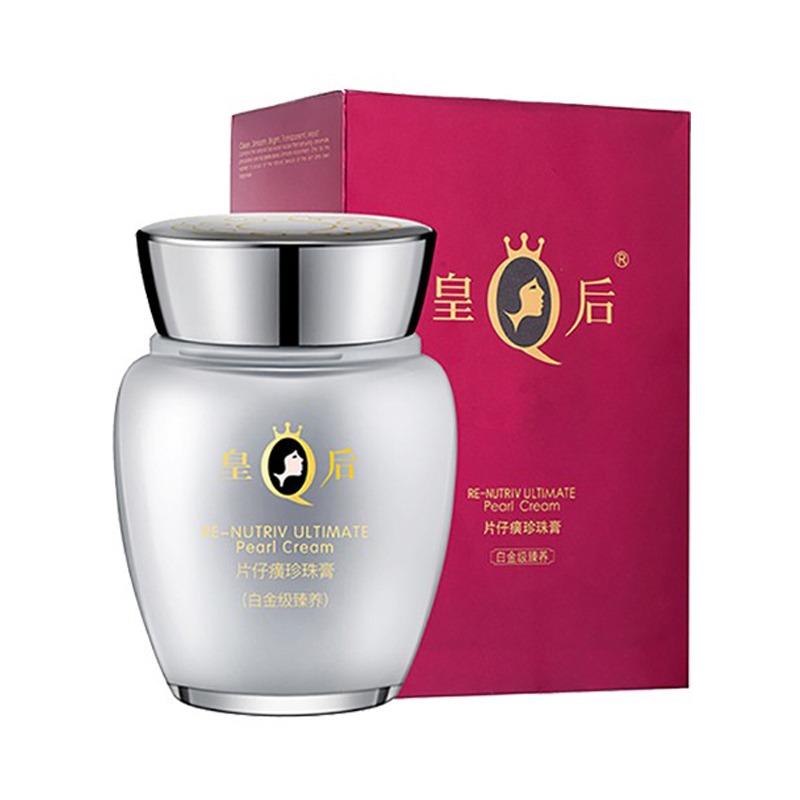 片仔癀 保湿滋润 面霜