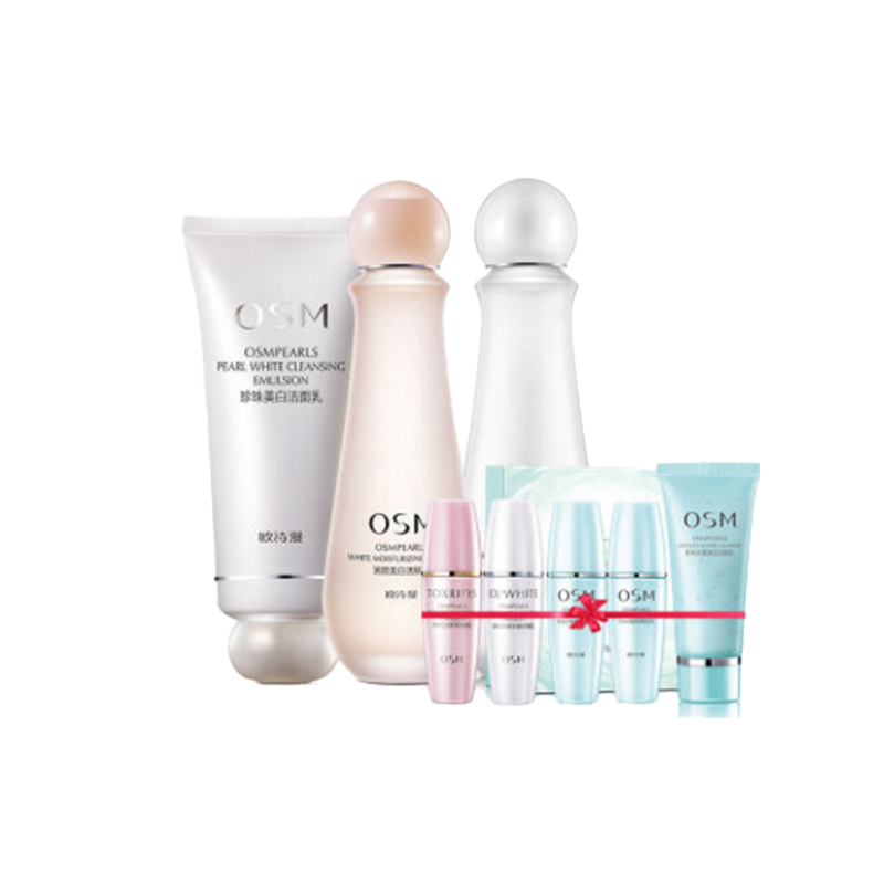 欧诗漫 营养美肤美白护肤套装