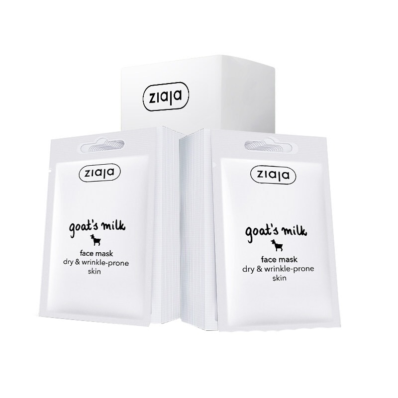 ZIAJA 山羊奶 涂抹面膜