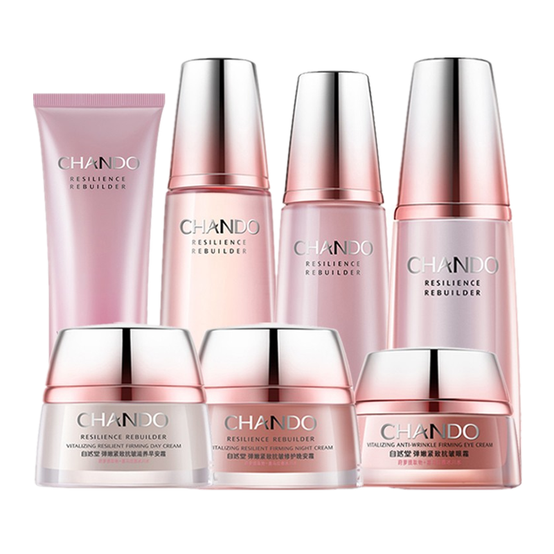 自然堂 弹嫩提拉保湿套装礼盒