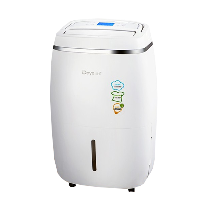 德业 干衣净化静音除湿机