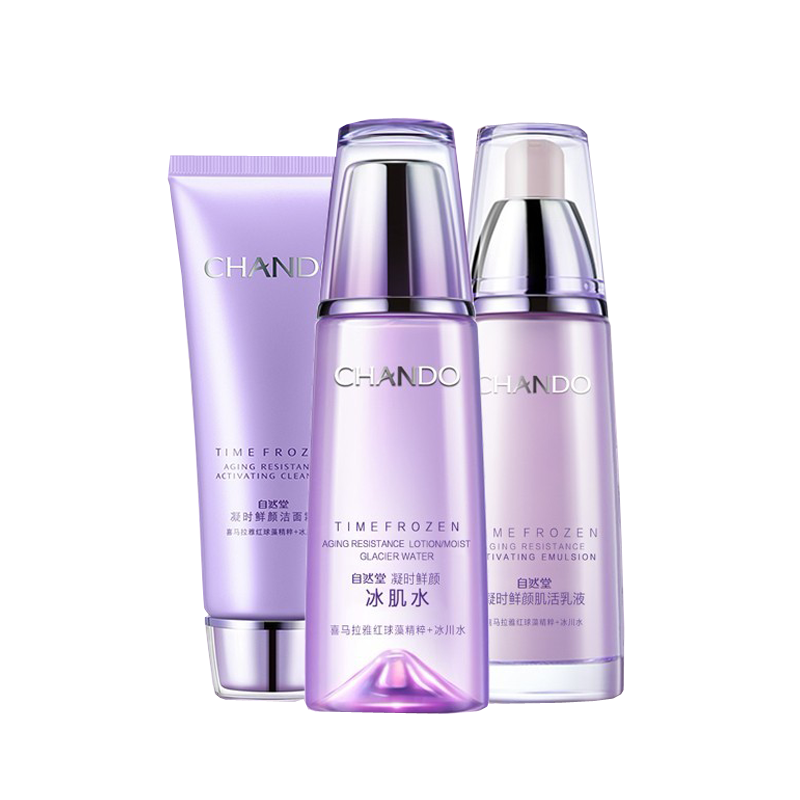 自然堂 弹润紧致护肤套装