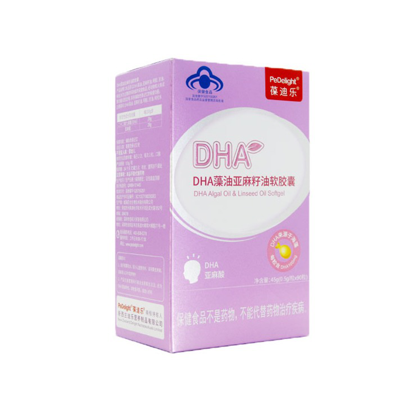 葆迪乐 高纯度海藻油DHA