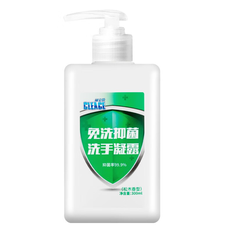 可立仕松木清香洗手液