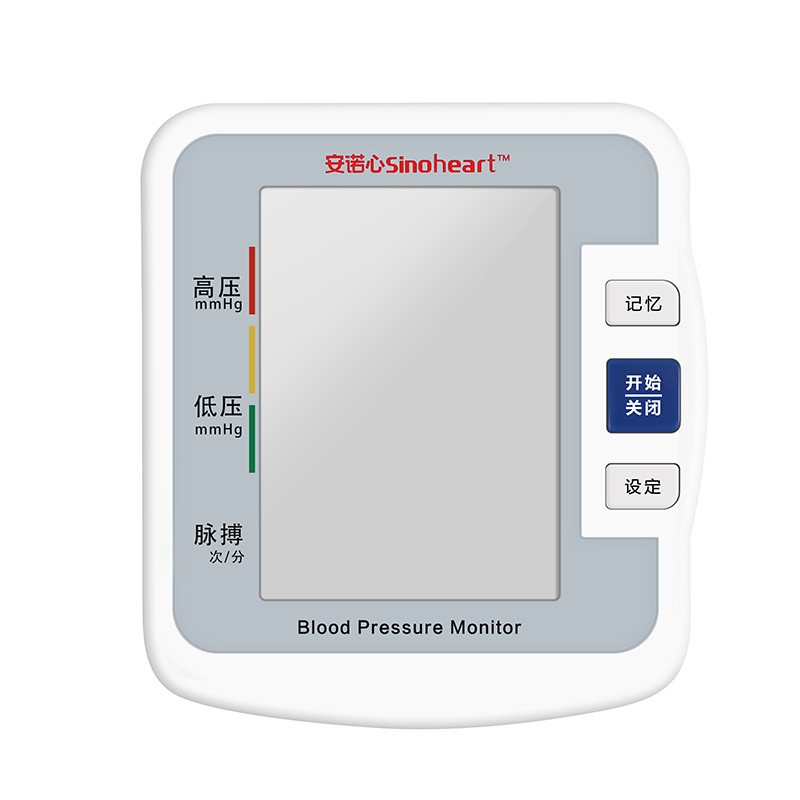 三诺 长续航全自动血压计
