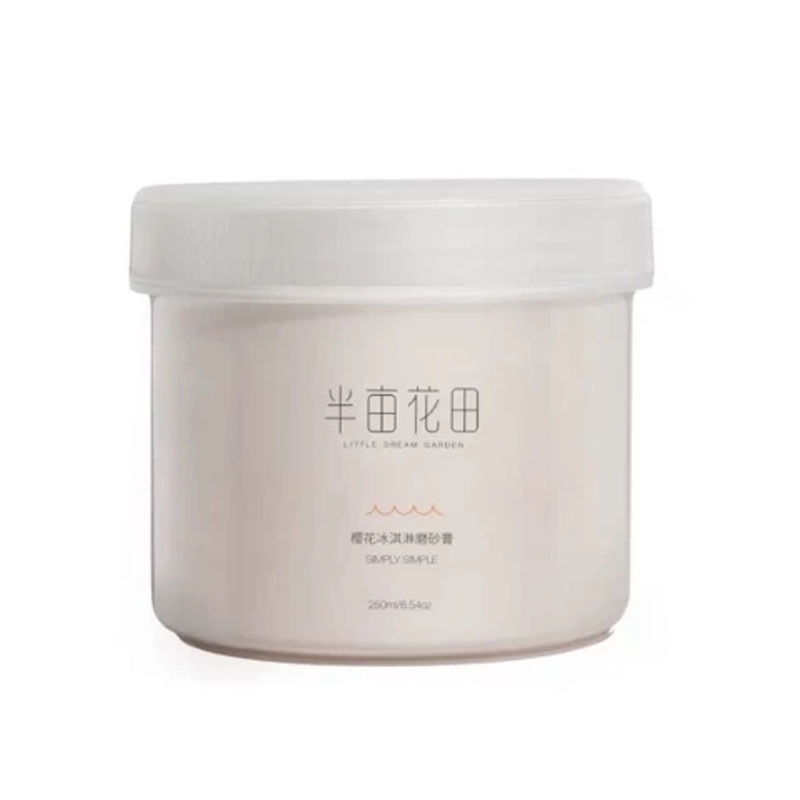 半亩花田烟酰胺磨砂膏