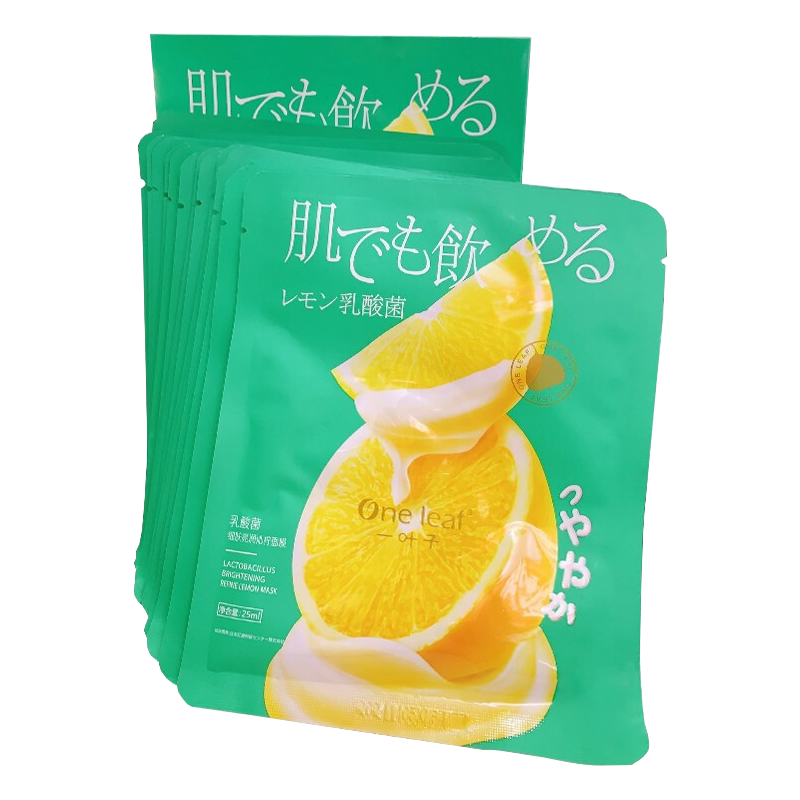 一叶子 淡化细纹滋养面膜