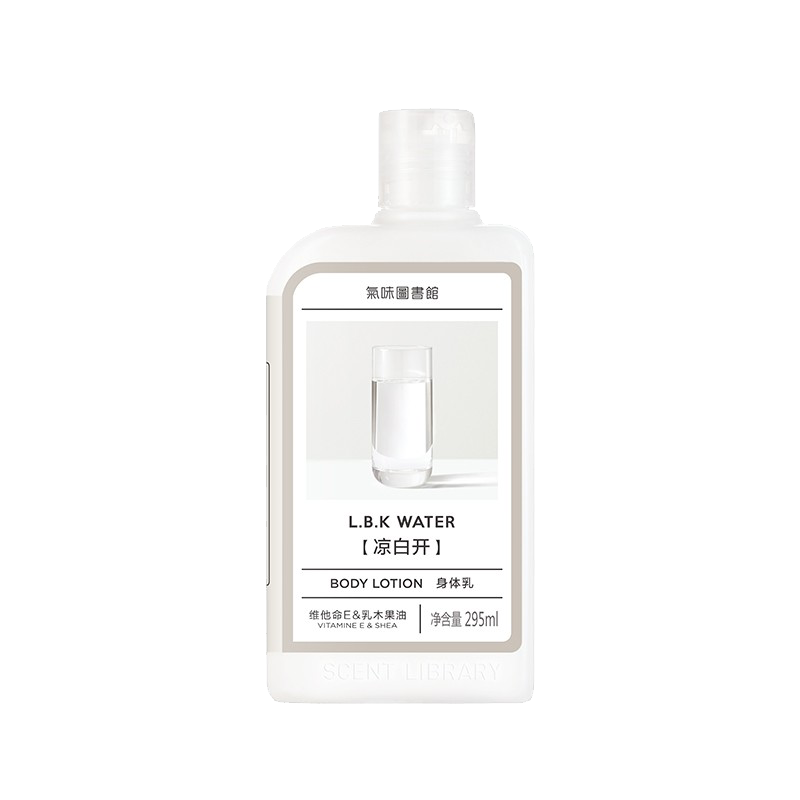 气味图书馆 凉白开香氛身体乳