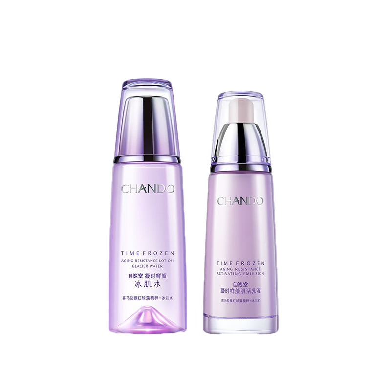 自然堂 淡纹保湿护肤套装