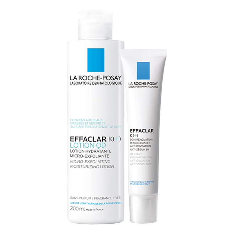 理肤泉 控油清痘护肤套装