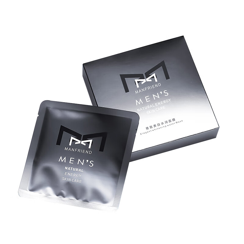 麦芙迪 美白补水保湿男士面膜