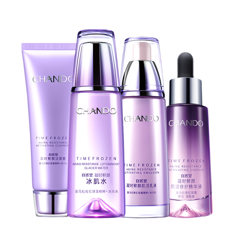 自然堂 淡化细纹套装