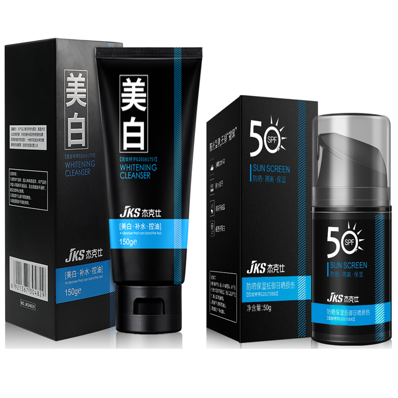 杰克仕 温和舒缓隔离霜