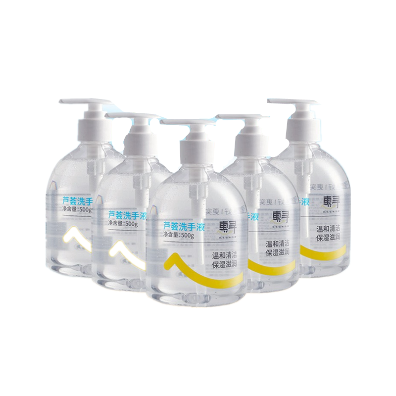 惠寻 芦荟滋润洗手液