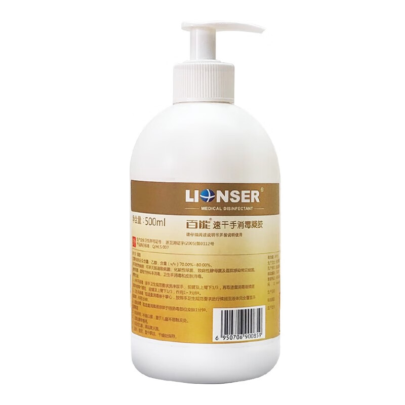朗索 速干型洗手液