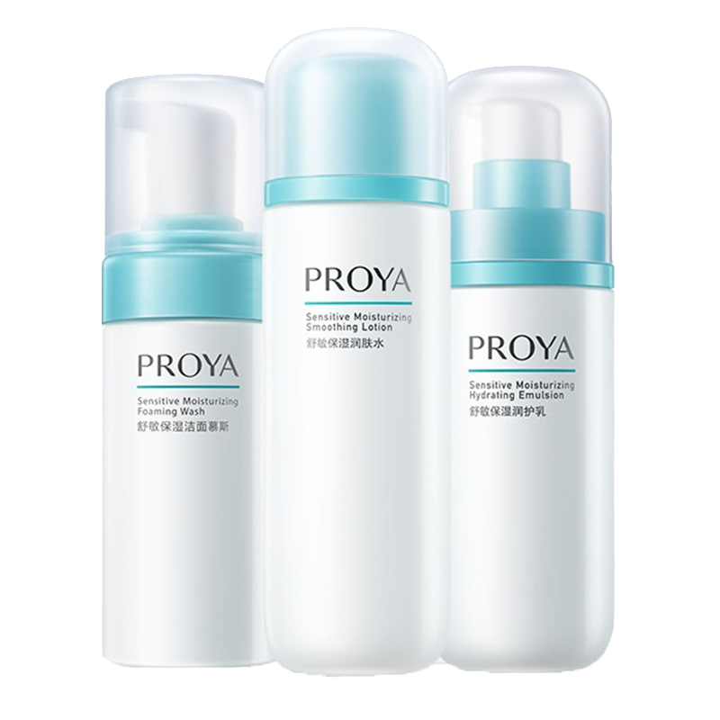 珀莱雅 科学配方护肤礼盒