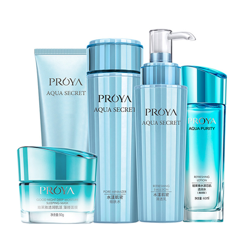 珀莱雅 水漾肌密 护肤套装