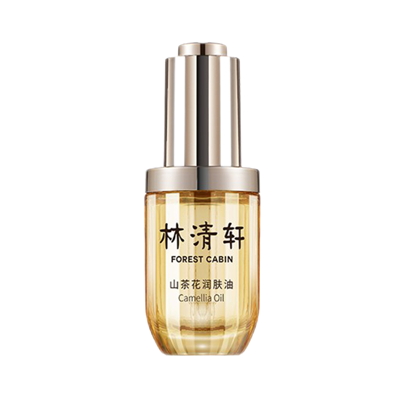 林清轩 山茶花润肤油