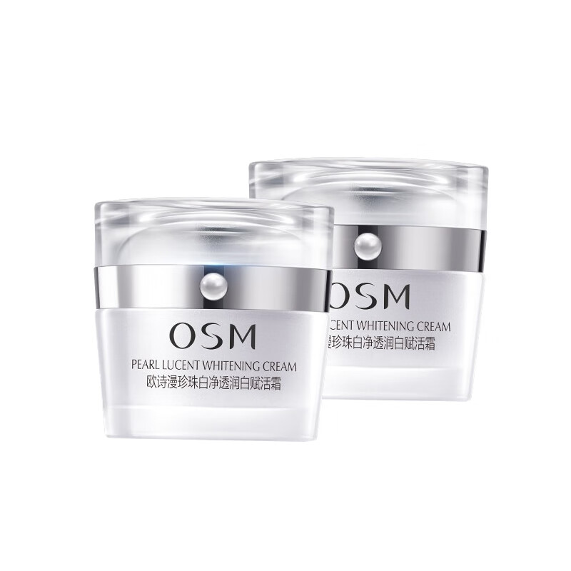 欧诗漫 珍珠白赋活面霜