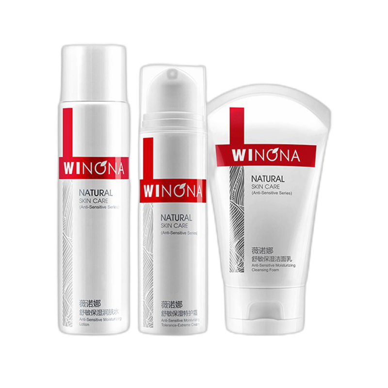 薇诺娜 弱酸低泡护肤套装