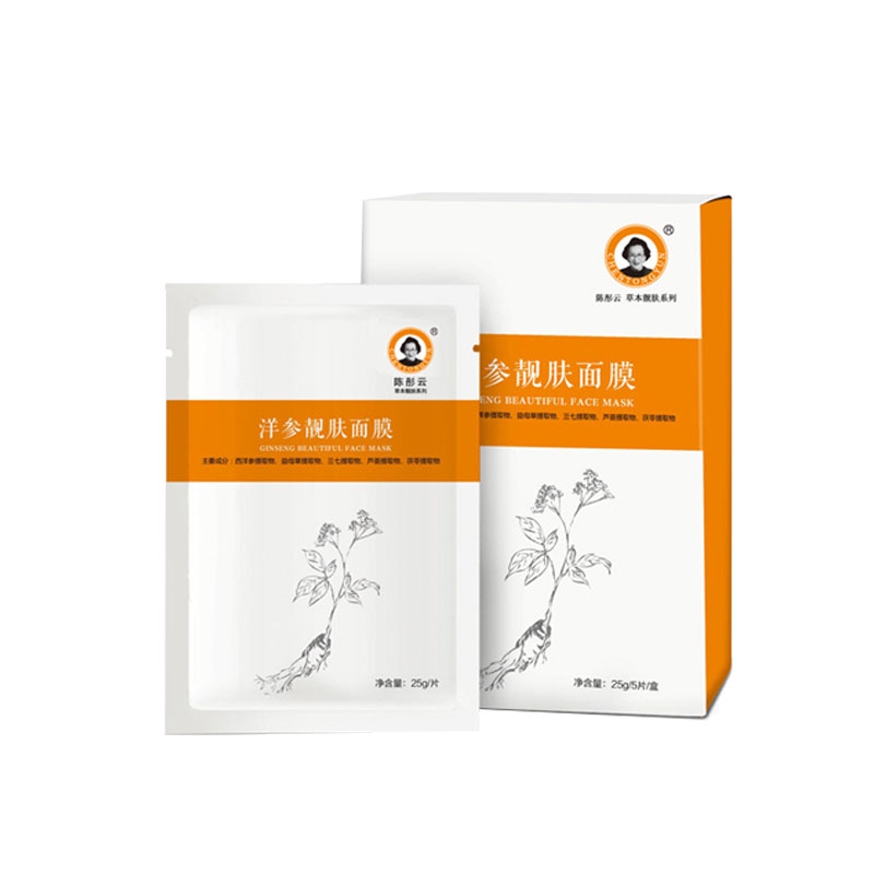 陈彤云 洋参靓肤补水保湿面膜
