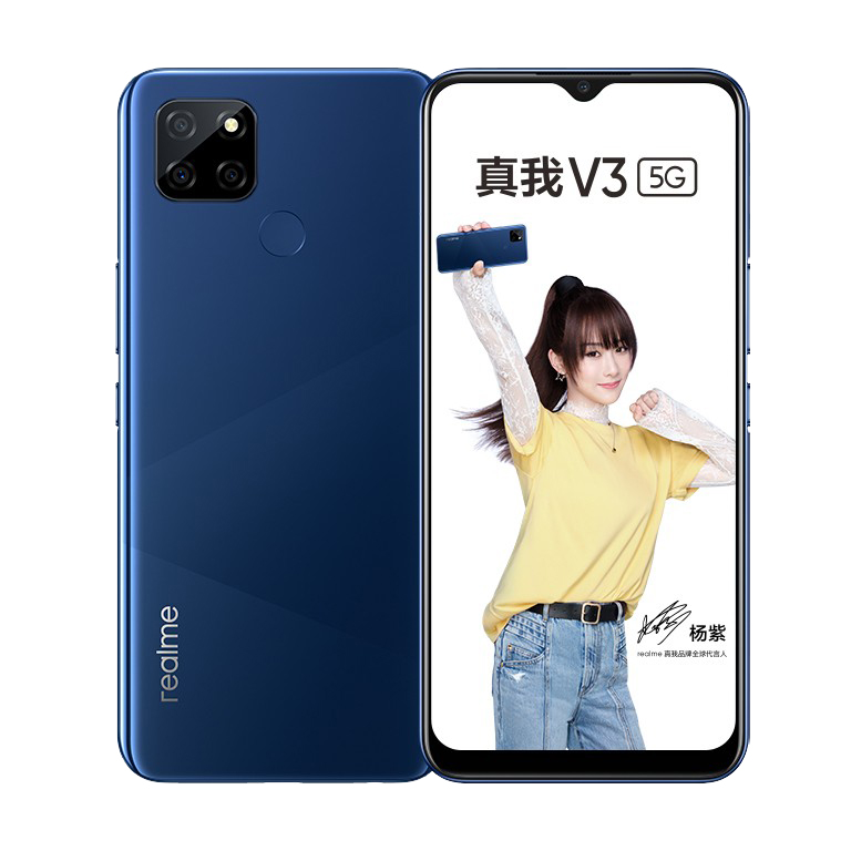 realme 长续航拍照手机