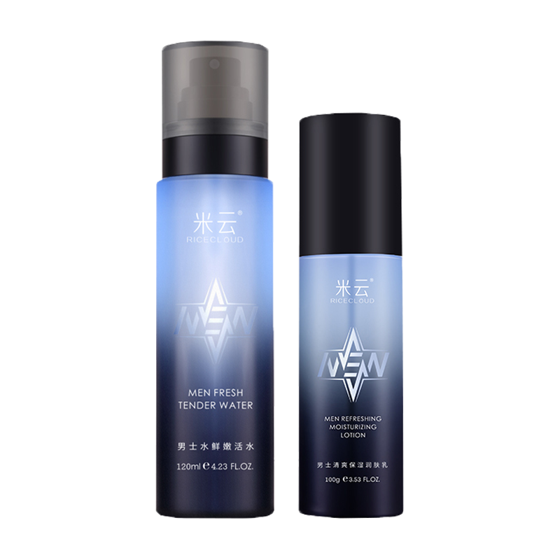 米云 男士水乳洁面护理套装