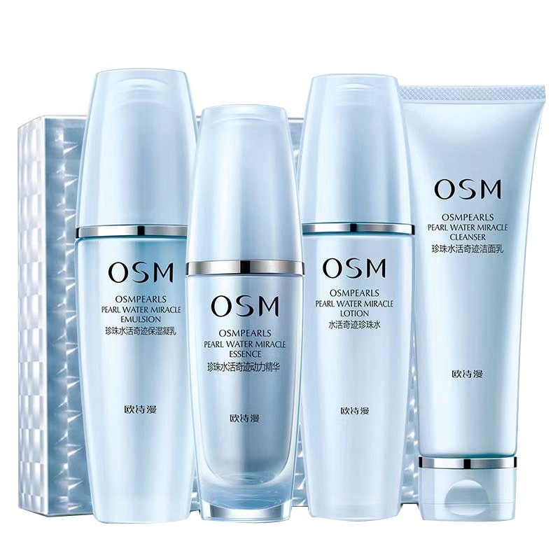 欧诗漫 水活奇迹恒润补水套装