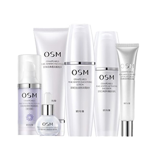 欧诗漫 焕亮美白护肤礼盒