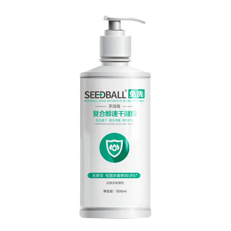 洗得宝 复合醇免洗洗手液
