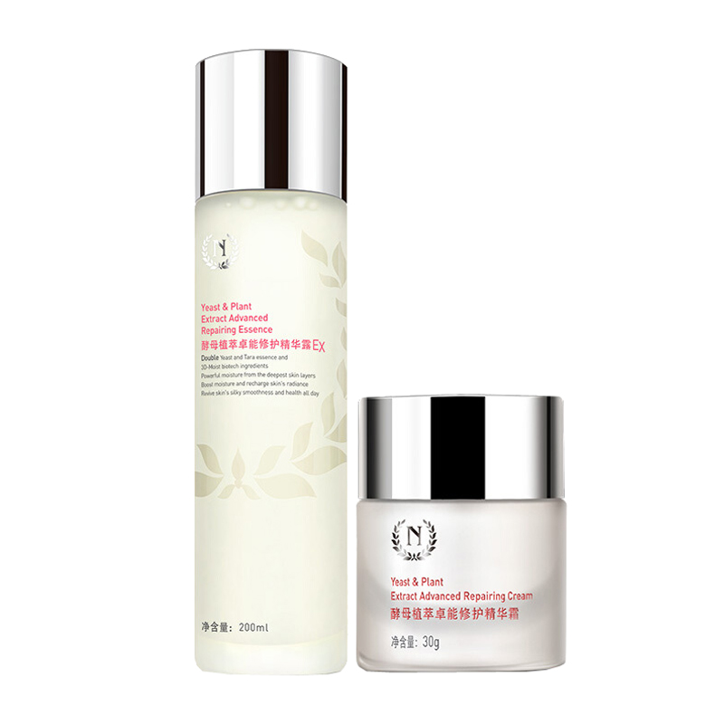 自然之名 维稳修护 护肤套装