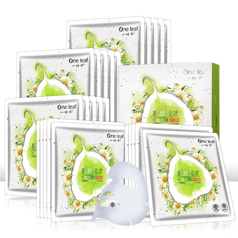一叶子沁润植萃面膜