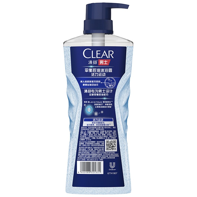 清扬 柑橘精粹 沐浴露