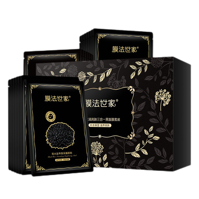 膜法世家 碳黑膜材面膜