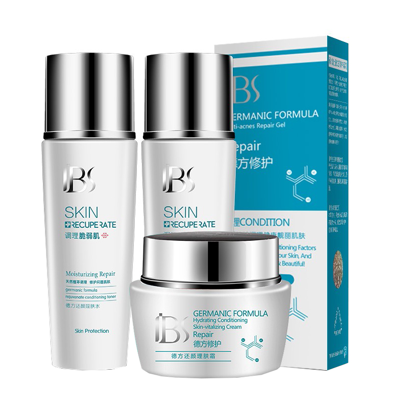 军博仕 甜菜碱去油护肤套装