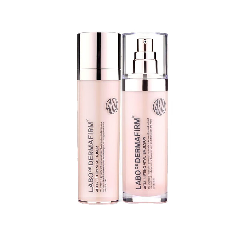 德妃虾青素护肤套装