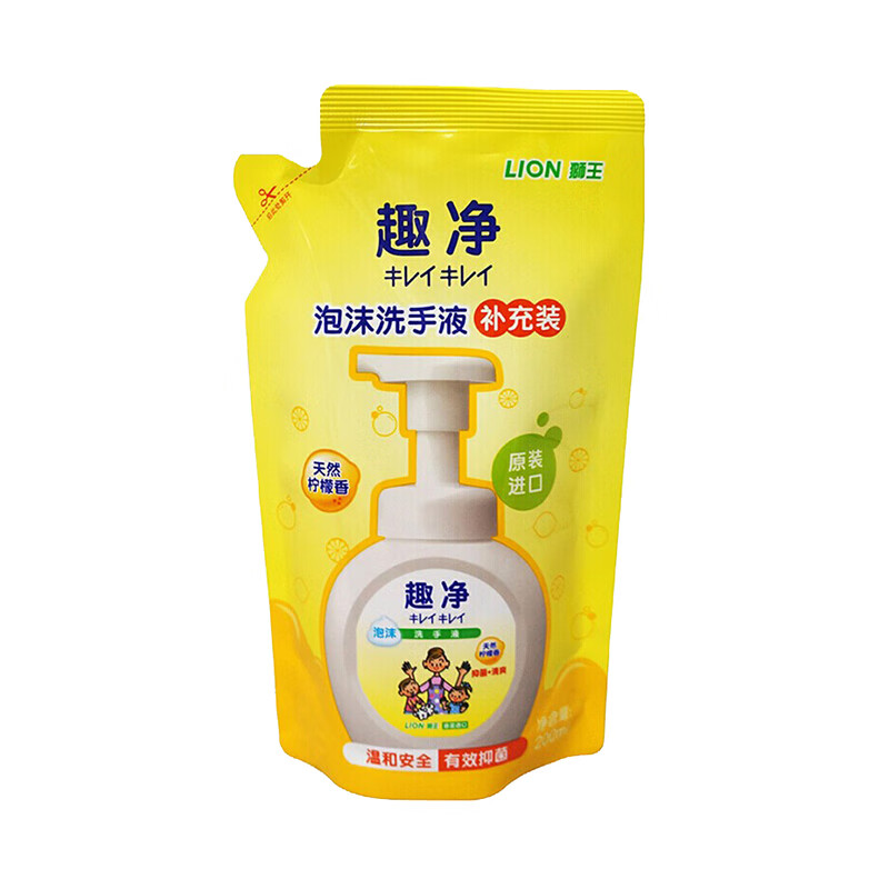 狮王 杀毒抑菌果香洗手液