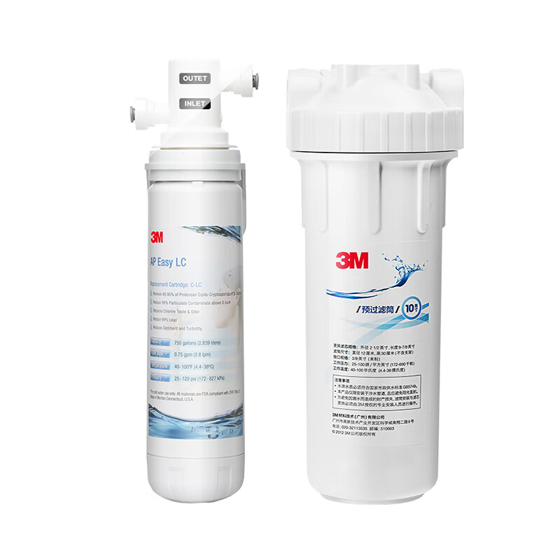 3M 大流量家用净水器