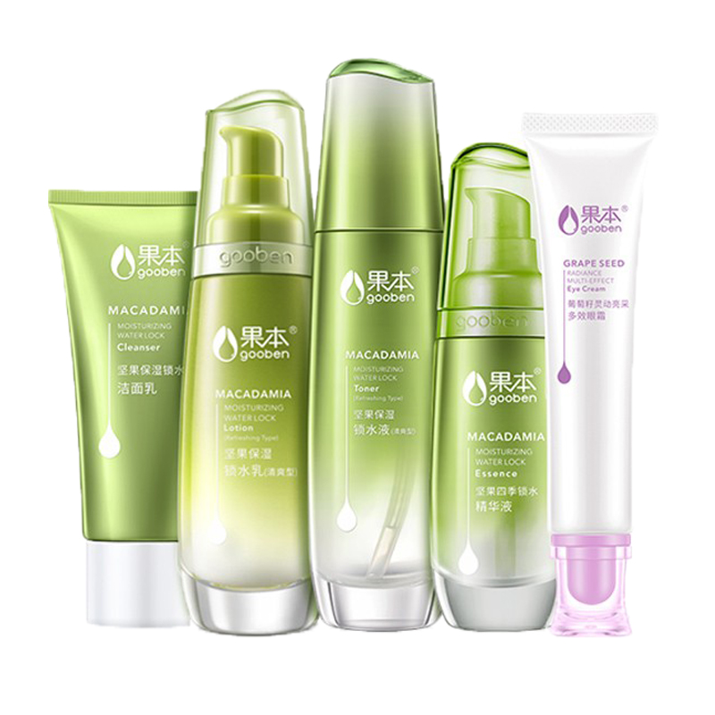 果本 坚果保湿套装