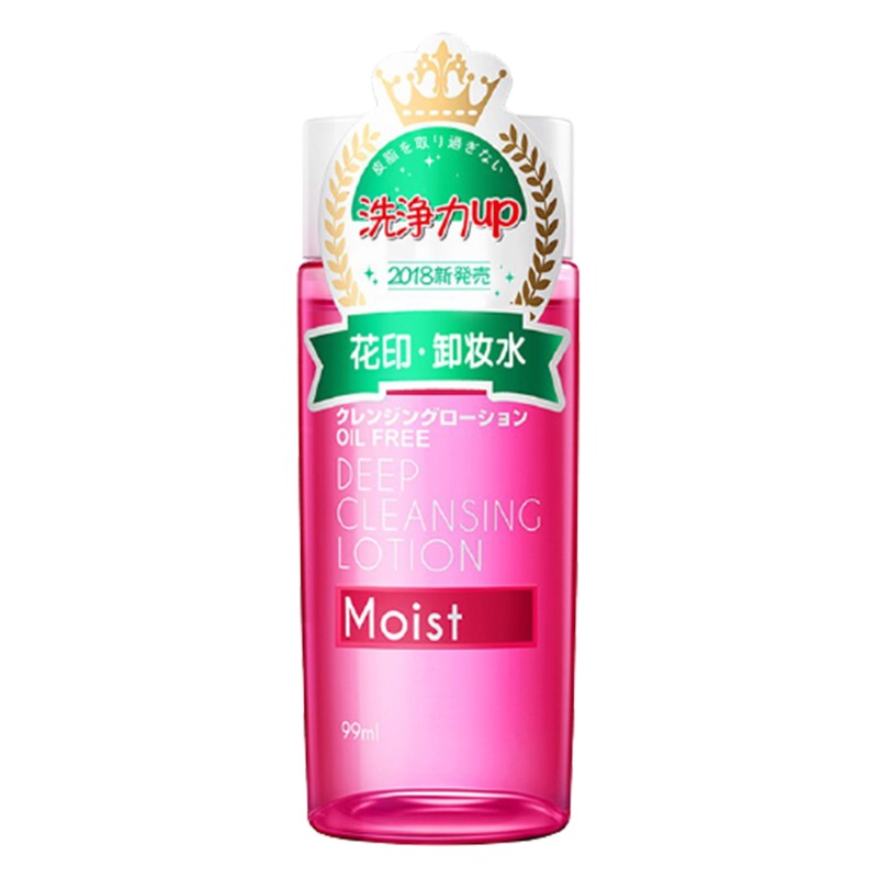 花印 温和滋养 卸妆水