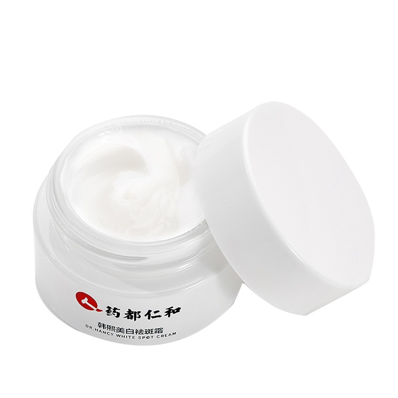 药都仁和药业美白祛斑修护面霜