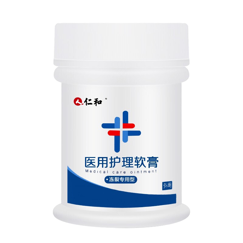 仁和 防干裂滋养护手霜