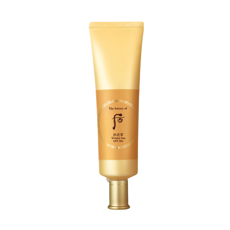 后 盈润紧致防晒乳