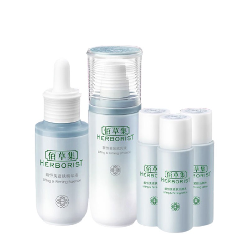 佰草集 草本萃取 套装