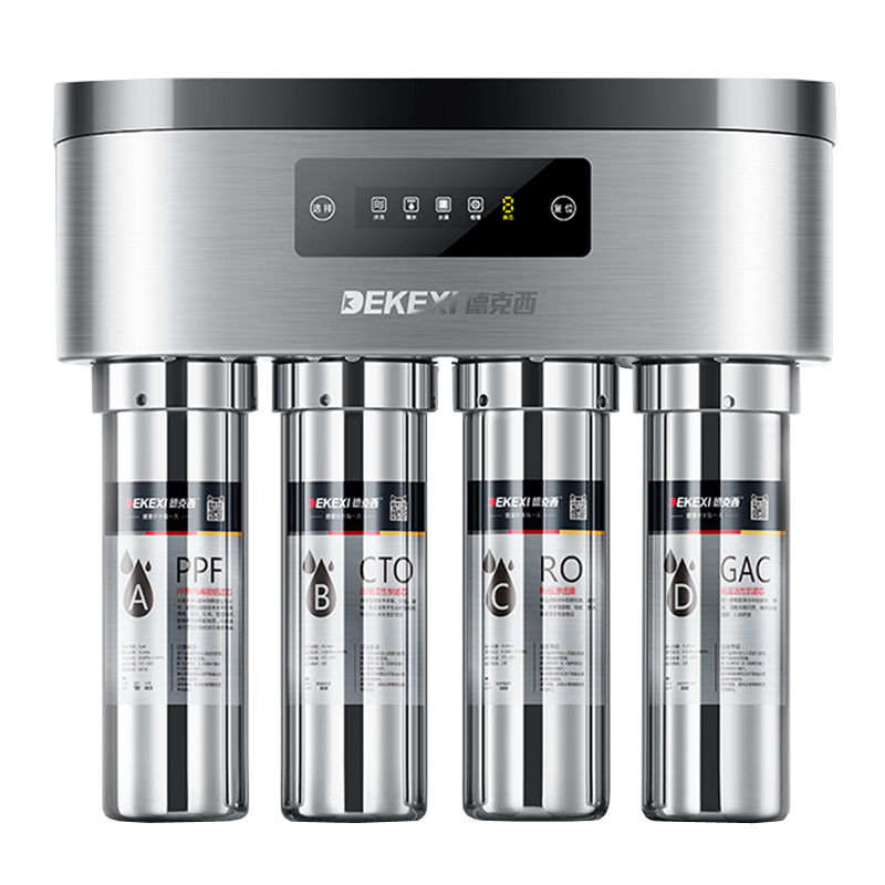 德克西 进口RO膜 净水器