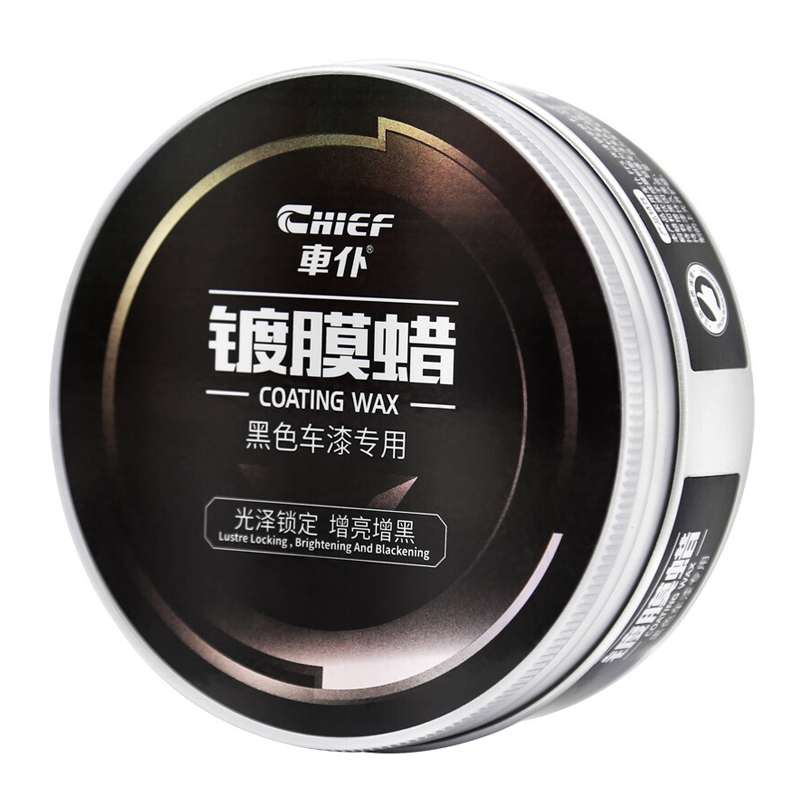 车仆 养护提亮车蜡