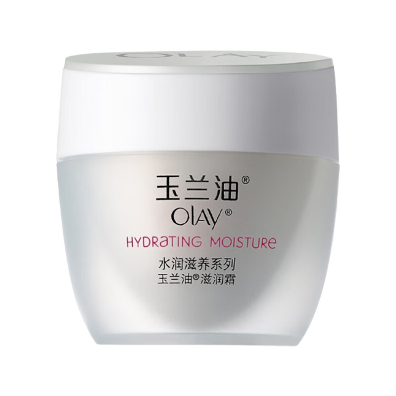 玉兰油 水润滋养面霜