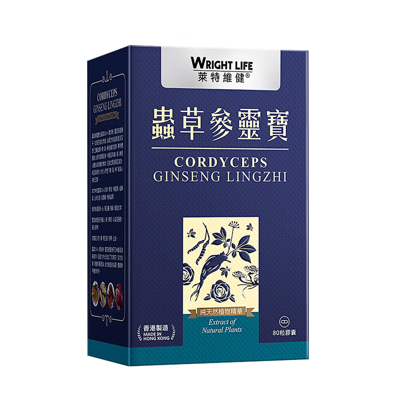 莱特维健 进口 虫草参灵宝胶囊