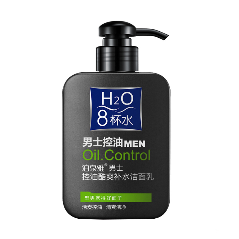 泊泉雅 去黑头 洗面奶