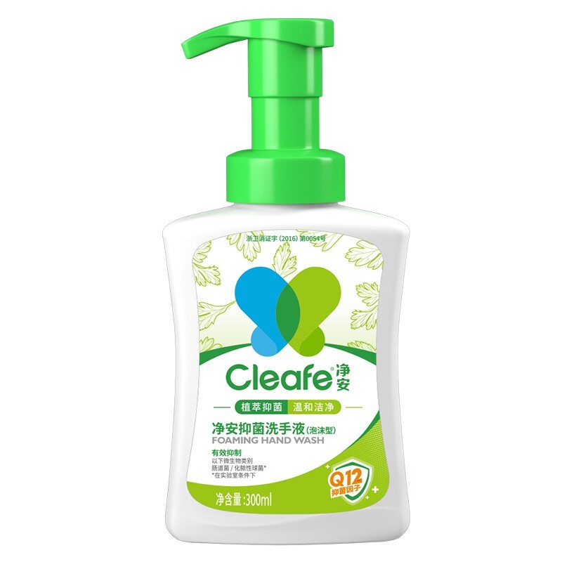 净安 家庭装 洗手液